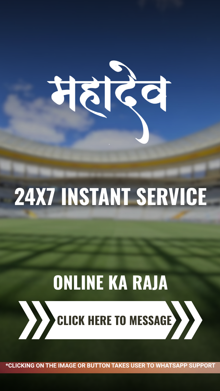Mehadev online service WhatsApp support